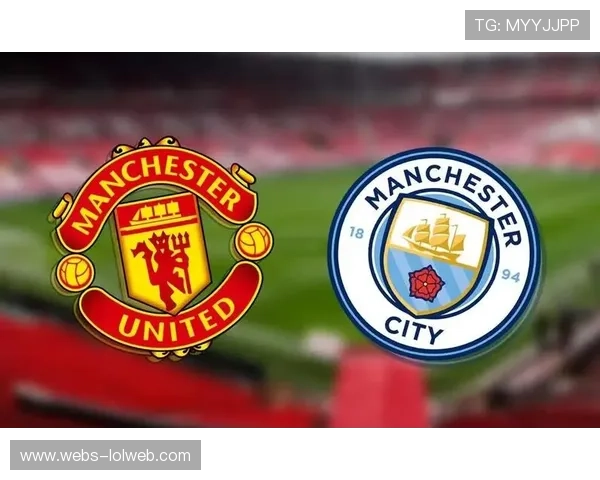 曼联迎战曼城,红魔借德比胜利提升士气